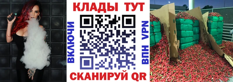 Наркошоп Шилка Героин  Мефедрон  APVP  Гашиш  КОКАИН 