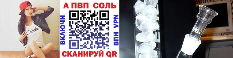 что такое ссылка на мегу сайт APVP крисы CK Шилка