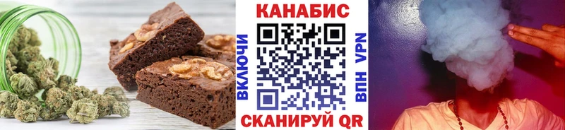 мега как зайти  Шилка  Еда ТГК конопля 