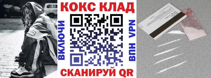 купить  сайты  Шилка  COCAIN FishScale 