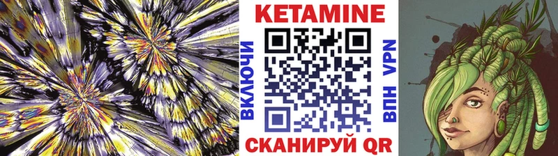 MEGA рабочий сайт  Шилка  shop как зайти  КЕТАМИН ketamine 