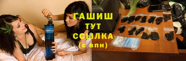 кристаллы Белокуриха