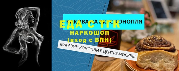 кристаллы Белокуриха