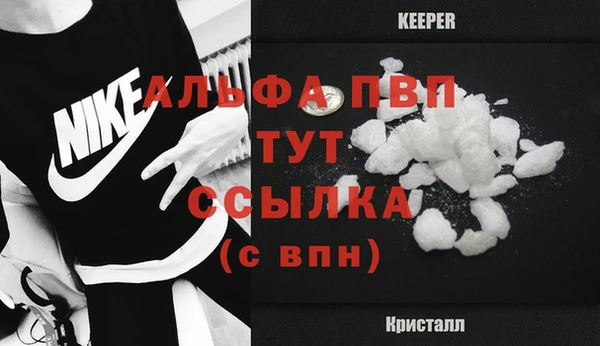 кристаллы Белокуриха