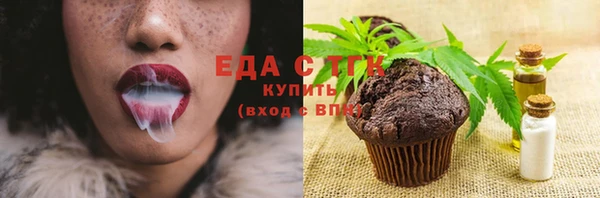 кристаллы Белокуриха