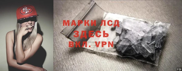 кристаллы Белокуриха