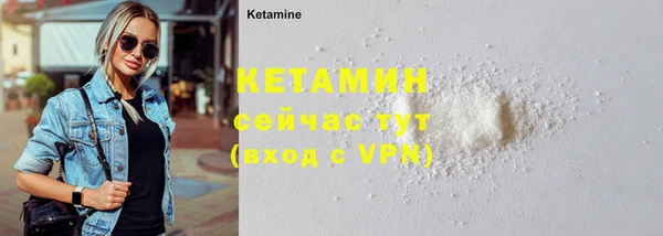 кристаллы Белокуриха