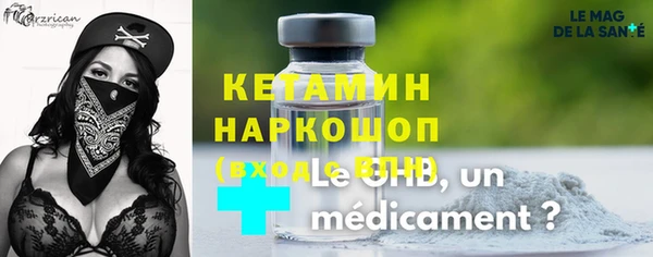 кристаллы Белокуриха