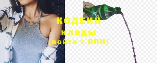 соль курить ск Беломорск