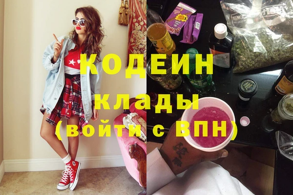 соль курить ск Беломорск