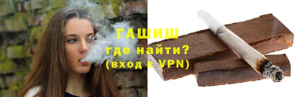 соль курить ск Беломорск