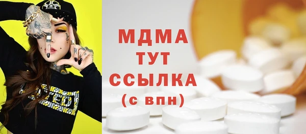 соль курить ск Беломорск