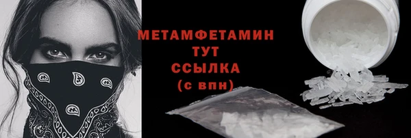 соль курить ск Беломорск