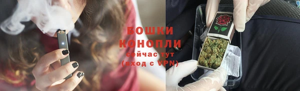 кристаллы Белокуриха
