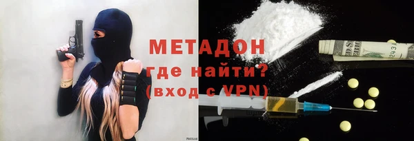 соль курить ск Беломорск