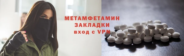 кристаллы Белокуриха