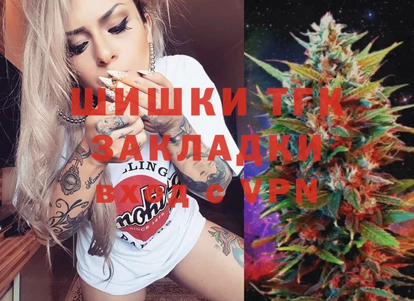 соль курить ск Беломорск