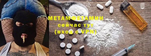 кристаллы Белокуриха