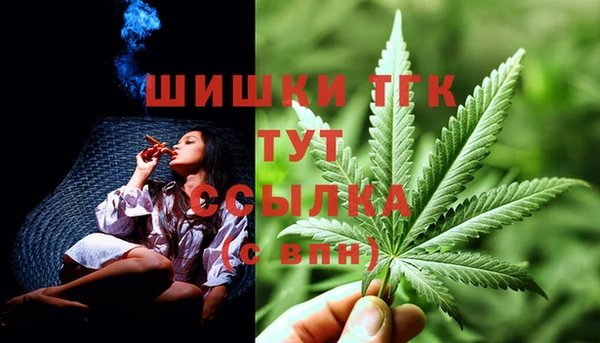 кристаллы Белокуриха