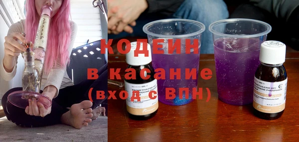 соль курить ск Беломорск