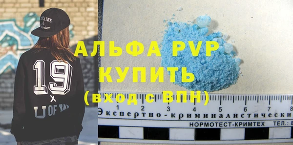 соль курить ск Беломорск