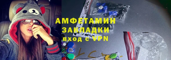 кристаллы Белокуриха