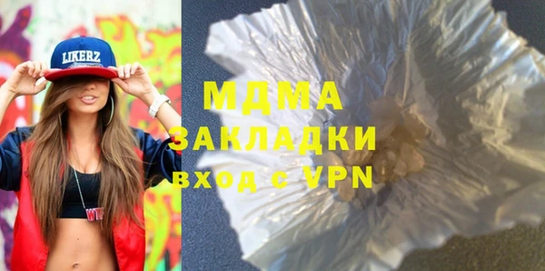 кристаллы Белокуриха