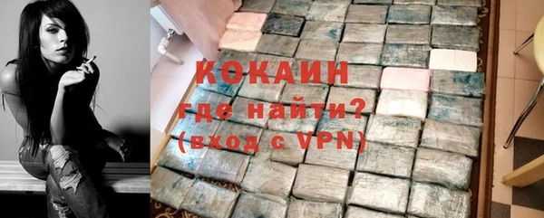 кристаллы Белокуриха