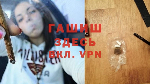 соль курить ск Беломорск