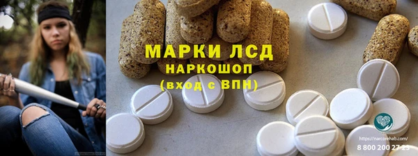 соль курить ск Беломорск