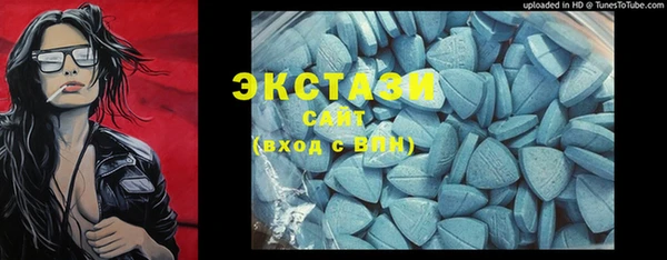 соль курить ск Беломорск