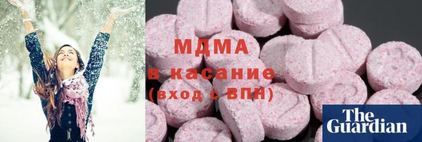 кристаллы Белокуриха