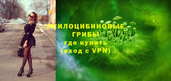 соль курить ск Беломорск