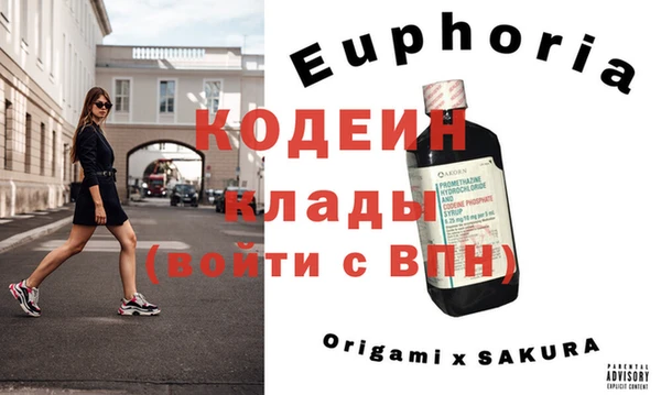 кристаллы Белокуриха