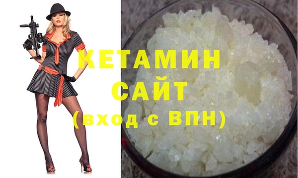 кристаллы Белокуриха