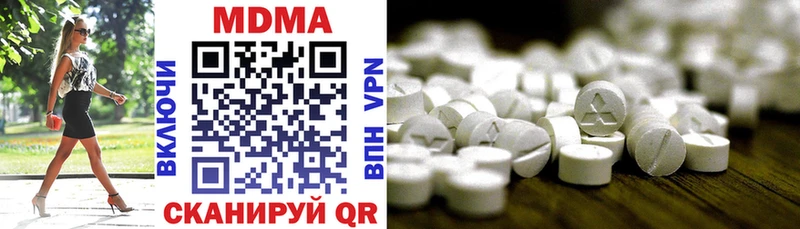 OMG ссылка  Шилка  MDMA VHQ 