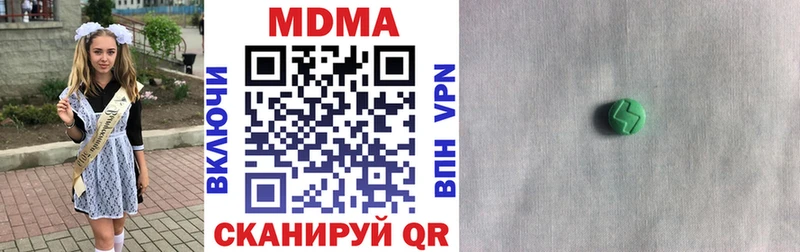 MDMA Molly Шилка