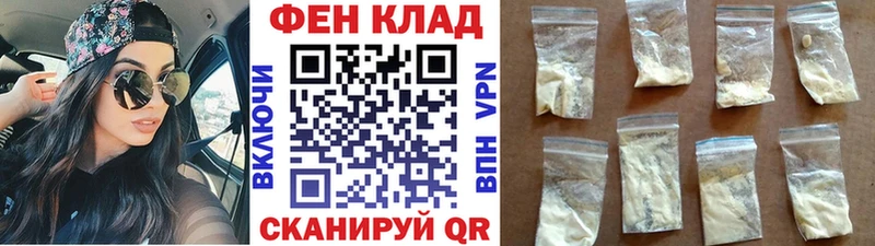 Метамфетамин пудра Шилка