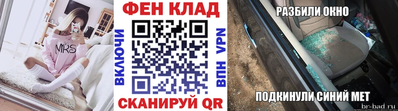 Метамфетамин винт  где продают   Шилка 