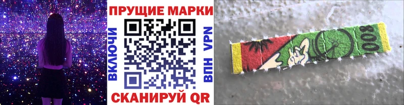 даркнет сайт  Шилка  Марки N-bome 1500мкг 